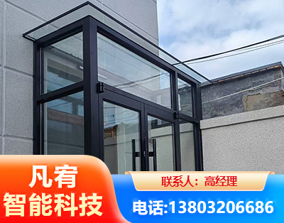 日照肯德基门